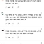 요즘 잼<b>민들</b>은 쿨찐잼민이네