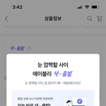 하루<b>배송</b> 잘 아는사람 ㅠㅠ