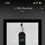 [펜타곤] 얘들아