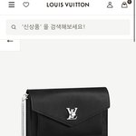 <b>루이비통</b> 가방 추반좀