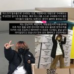 [엔터톡] 스월비 마스크 기부했대
