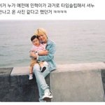 [댓글부탁해] 몬<b>베베</b>들아 이 사진 뭐임?