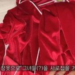 해치지 않아 스우파 선공개