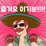 <b>상쾌</b>한 이기분