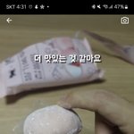 [댓글부탁해] 이 먹방유튜버 여혐 미쳤네 ㅋㅋ