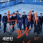 [세븐틴] 이렇게