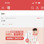 얘 개웃<b>기네</b>