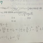 [드루와] 이거 <b>풀이</b> 어디서 틀린걸까..???