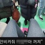 "안 비켜줘, <b>OOO</b>아 꺼져” 임산부석 인증샷 올린 남성