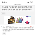 이러니까 출산율 <b>결혼율</b>이 떨어지지