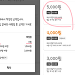 [이것좀봐줘] 당근<b>마켓</b>으로 배달음식 싸게먹는꿀팁