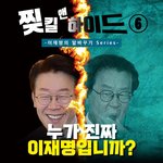 민주당에 표 주실 분들만 보세요!
