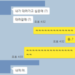 [꼭조언부탁] 친구 둘이랑 같은 남자애 좋아한다...