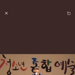 [NCT칠프] 도영이 증말 노래잘하<b>군아</b>