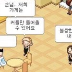 내 짝남 자랑글