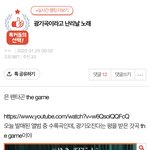 [펜타곤] <b>톡선</b> 두개…!!!!!…긴한데