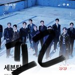 [세븐틴] 얘들아 혹시 모르니까 나처럼 <b>온도</b> 살짝 가리고 올려