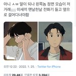 아 개웃<b>기네</b>