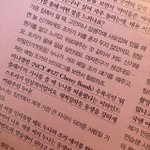 [NCT칠프] 툥 <b>잡지</b>..