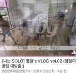 <b>영철</b> 브이로그 본 사람ㅋㅋㅋ