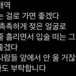 [<b>NCT</b>칠프] 와 진짜 생각만해도