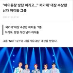 [모두드루와] 기사 <b>헤드</b>ㄷㄷ...