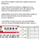 춘식이  <b>행님</b> 화이팅!