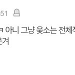 웆소랑 <b>몬</b><b>엑</b>이랑 뭔가