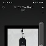 [펜타곤] 홍석이 <b>코빅</b>나온대