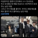 [더보이즈] 더비들아 이거 ㅈㄴ<b>설레</b> 꼭 봐바ㅏ