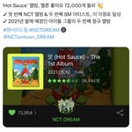 [NCT드림] <b>박수</b> 짝짝