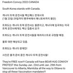 캐나다도 백신<b>패스</b>반대!