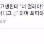 저<b>메추</b> 해줘