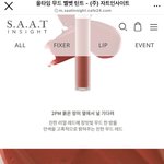 [TXT] 아니 이 <b>립스틱</b> 이름이 ㅋㅋ