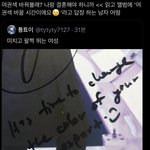 [NCT칠프] 영호.. <b>유죄</b>다