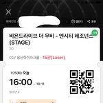 [<b>NCT</b>드림] <b>재민</b> 짤털이나 사진 털이 ㅠㅠ 부탁드려욥!!