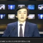 30년 전 <b>손석희</b>