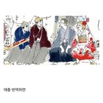 [하이큐] ㅇㄴ 글 왜 썰려