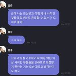 나 이런 아이돌 첨봐...