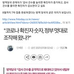 ㅋㅋ 정말 어<b>이가</b> 없네요