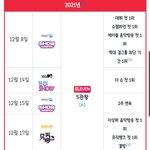 [모두드루와] 아이브가 일레븐으로 달성한 음악방송 기록