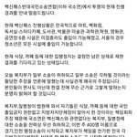 이번<b>주도</b>집회합니다!