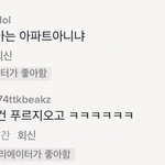 아니얘들<b>아스카</b>제발 ㅜㅜ