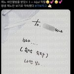 [NCT드림] <b>에바</b> 너무 앙큼한데