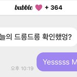[NCT칠프] 오늘 ㄴㅈㅊㄱ랑 364일임!!