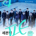 [세븐틴] 나만 욕하는 거 웃기냐