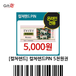 [드루와] <b>문상</b> 성착 한명