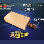 엄마가 성인되면 <b>통금</b> 9시 해준다하는데