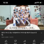 [NCT칠프] ㅎㅉ님 영상에 <b>엔시</b>뤼 출현