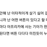 [댓글부탁해] 너네 이거 어케 생각함